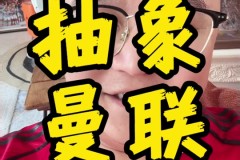 足球球员相互影响与战术学习：加克波与维尔茨的蜕变之路